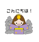 やおよろーず神様NEW（個別スタンプ：1）