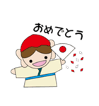 やおよろーず神様NEW（個別スタンプ：6）