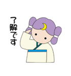 やおよろーず神様NEW（個別スタンプ：9）