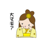 やおよろーず神様NEW（個別スタンプ：10）