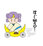 やおよろーず神様NEW（個別スタンプ：16）