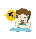 やおよろーず神様NEW（個別スタンプ：19）