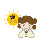 やおよろーず神様NEW（個別スタンプ：20）