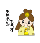 やおよろーず神様NEW（個別スタンプ：29）