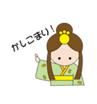 やおよろーず神様NEW（個別スタンプ：30）
