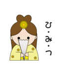 やおよろーず神様NEW（個別スタンプ：35）