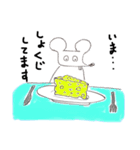ほんわかねずみ（個別スタンプ：1）