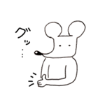 ほんわかねずみ（個別スタンプ：5）
