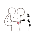 ほんわかねずみ（個別スタンプ：15）