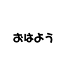 うざいデカ文字（個別スタンプ：1）