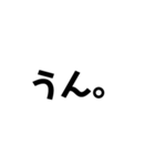 うざいデカ文字（個別スタンプ：3）