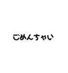 うざいデカ文字（個別スタンプ：5）