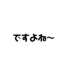 うざいデカ文字（個別スタンプ：6）