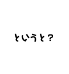 うざいデカ文字（個別スタンプ：7）