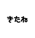 うざいデカ文字（個別スタンプ：8）