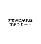 うざいデカ文字（個別スタンプ：10）