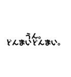 うざいデカ文字（個別スタンプ：11）