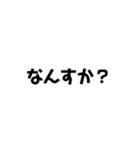 うざいデカ文字（個別スタンプ：13）