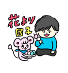 リトルヒロヤ（個別スタンプ：22）