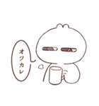 はんなりとサカグチくん（個別スタンプ：2）