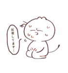 はんなりとサカグチくん（個別スタンプ：8）