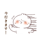 はんなりとサカグチくん（個別スタンプ：14）