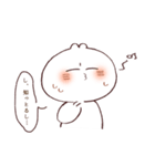 はんなりとサカグチくん（個別スタンプ：17）