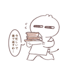 はんなりとサカグチくん（個別スタンプ：18）