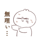 はんなりとサカグチくん（個別スタンプ：20）