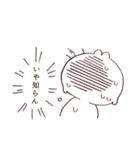 はんなりとサカグチくん（個別スタンプ：21）