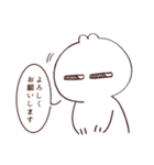 はんなりとサカグチくん（個別スタンプ：26）