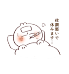 はんなりとサカグチくん（個別スタンプ：30）
