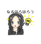 海月あめさま。日常スタンプ①（個別スタンプ：19）