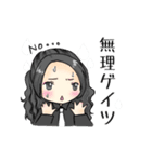 海月あめさま。日常スタンプ①（個別スタンプ：20）