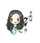 海月あめさま。日常スタンプ①（個別スタンプ：24）