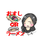 海月あめさま。日常スタンプ①（個別スタンプ：32）