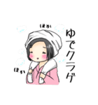 海月あめさま。日常スタンプ①（個別スタンプ：36）