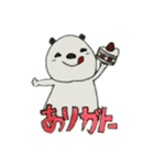 あいまいパンダの駄洒落（個別スタンプ：2）