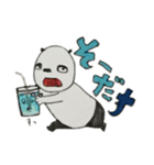 あいまいパンダの駄洒落（個別スタンプ：7）