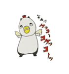 あいまいパンダの駄洒落（個別スタンプ：8）