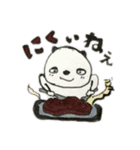 あいまいパンダの駄洒落（個別スタンプ：11）