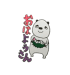 あいまいパンダの駄洒落（個別スタンプ：25）
