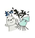 あいまいパンダの駄洒落（個別スタンプ：27）