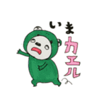 あいまいパンダの駄洒落（個別スタンプ：31）