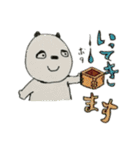 あいまいパンダの駄洒落（個別スタンプ：33）