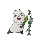 あいまいパンダの駄洒落（個別スタンプ：35）