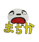 あいまいパンダの駄洒落（個別スタンプ：37）