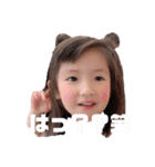 さとみしまいっ（個別スタンプ：19）
