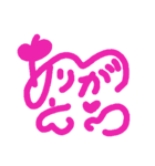 文字で気持ち伝える♥（個別スタンプ：1）