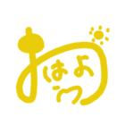 文字で気持ち伝える♥（個別スタンプ：2）